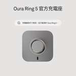Load image into Gallery viewer, Oura Ring 5 Charger