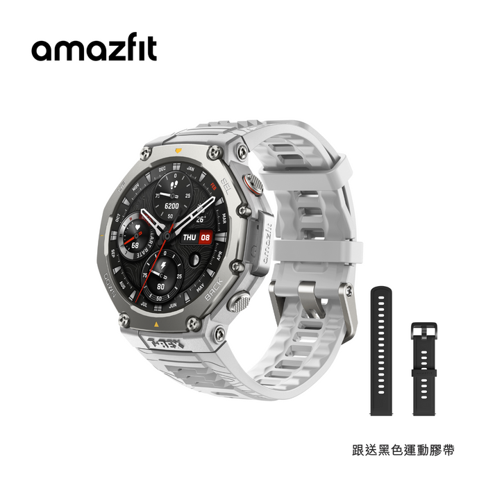 Amazfit T-Rex3