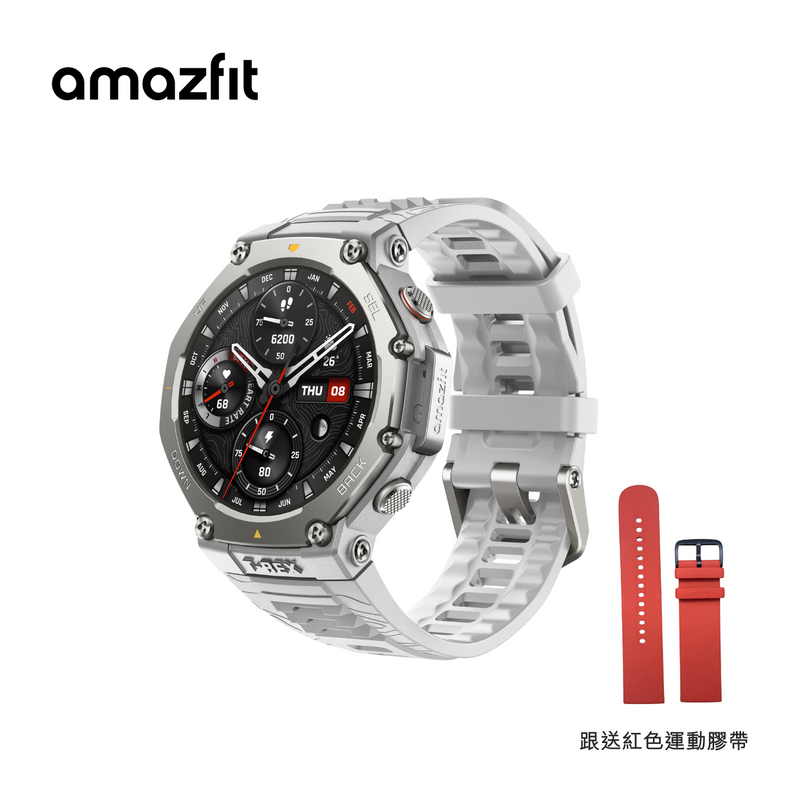 Amazfit T-Rex 3 智能手錶