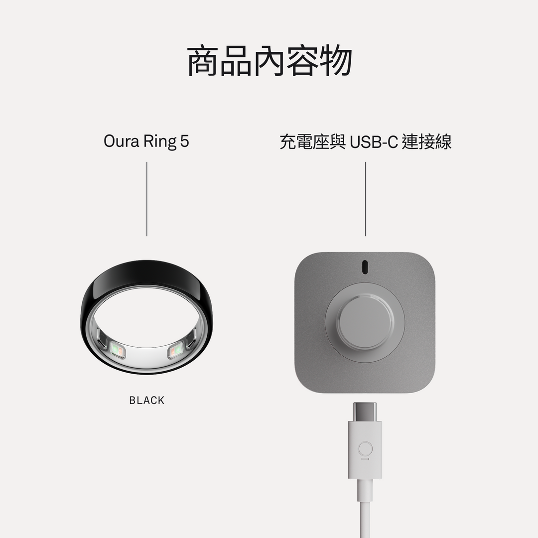 Oura Ring 5 - Black