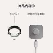 Oura Ring 5 - Black