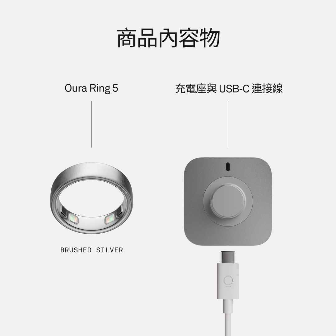 Oura Ring 5 - Brushed Silver