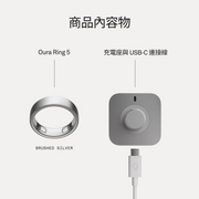 Oura Ring 5 - Brushed Silver