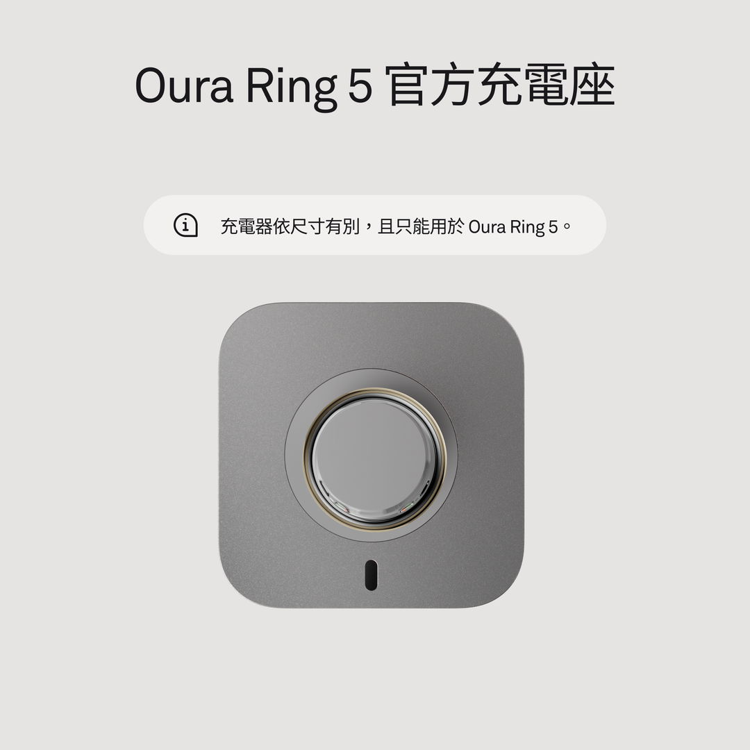 Oura Ring 5 Charger