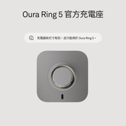 Oura Ring 5 Charger