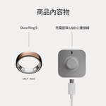 Load image into Gallery viewer, Oura Ring 5 - Deep Rose