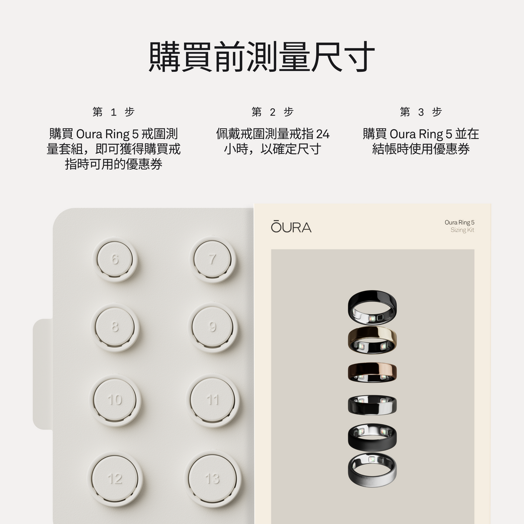 Oura Ring 5 - Gold