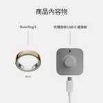 Load image into Gallery viewer, Oura Ring 5 - Gold