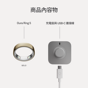 Oura Ring 5 - Gold