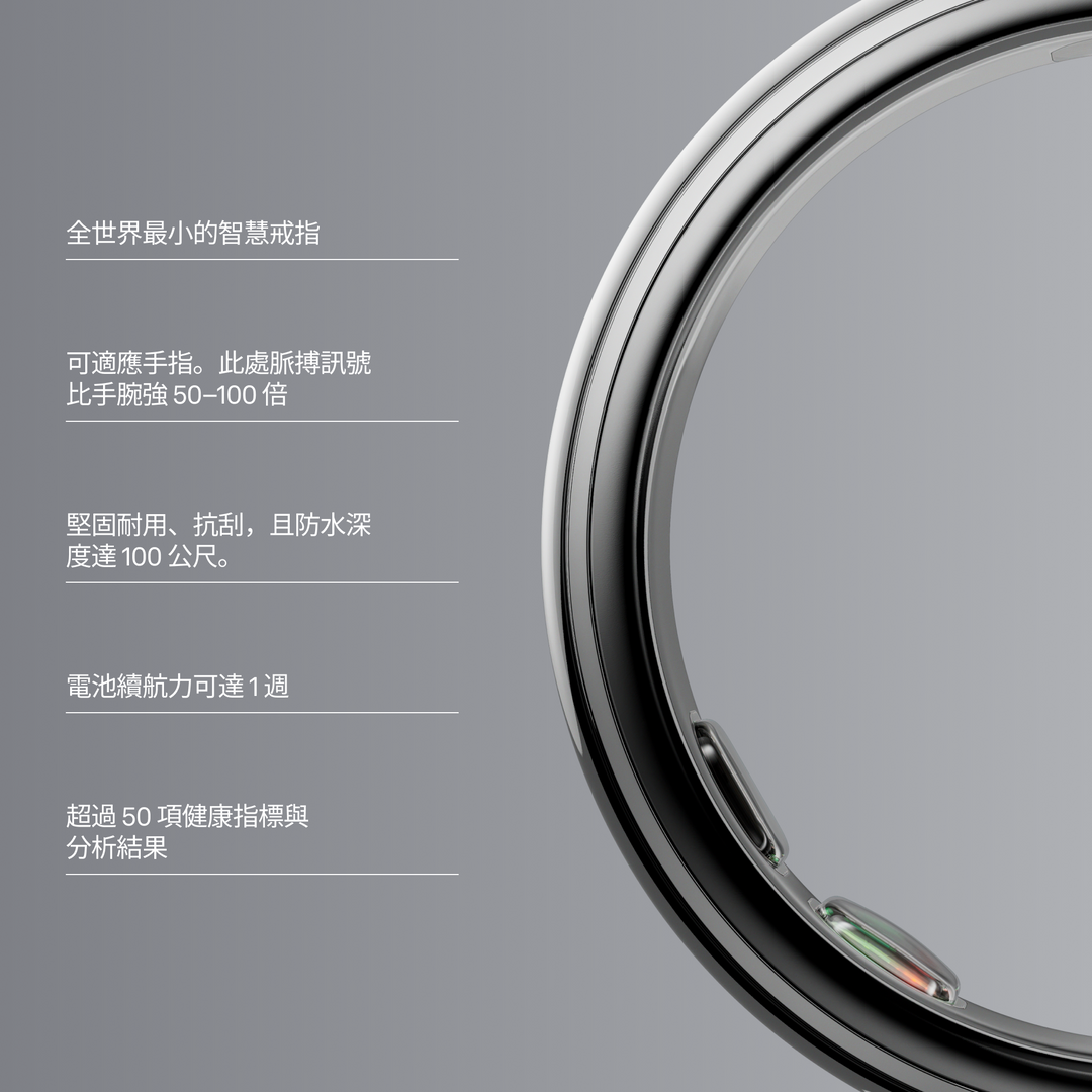 Oura Ring 5 - Silver