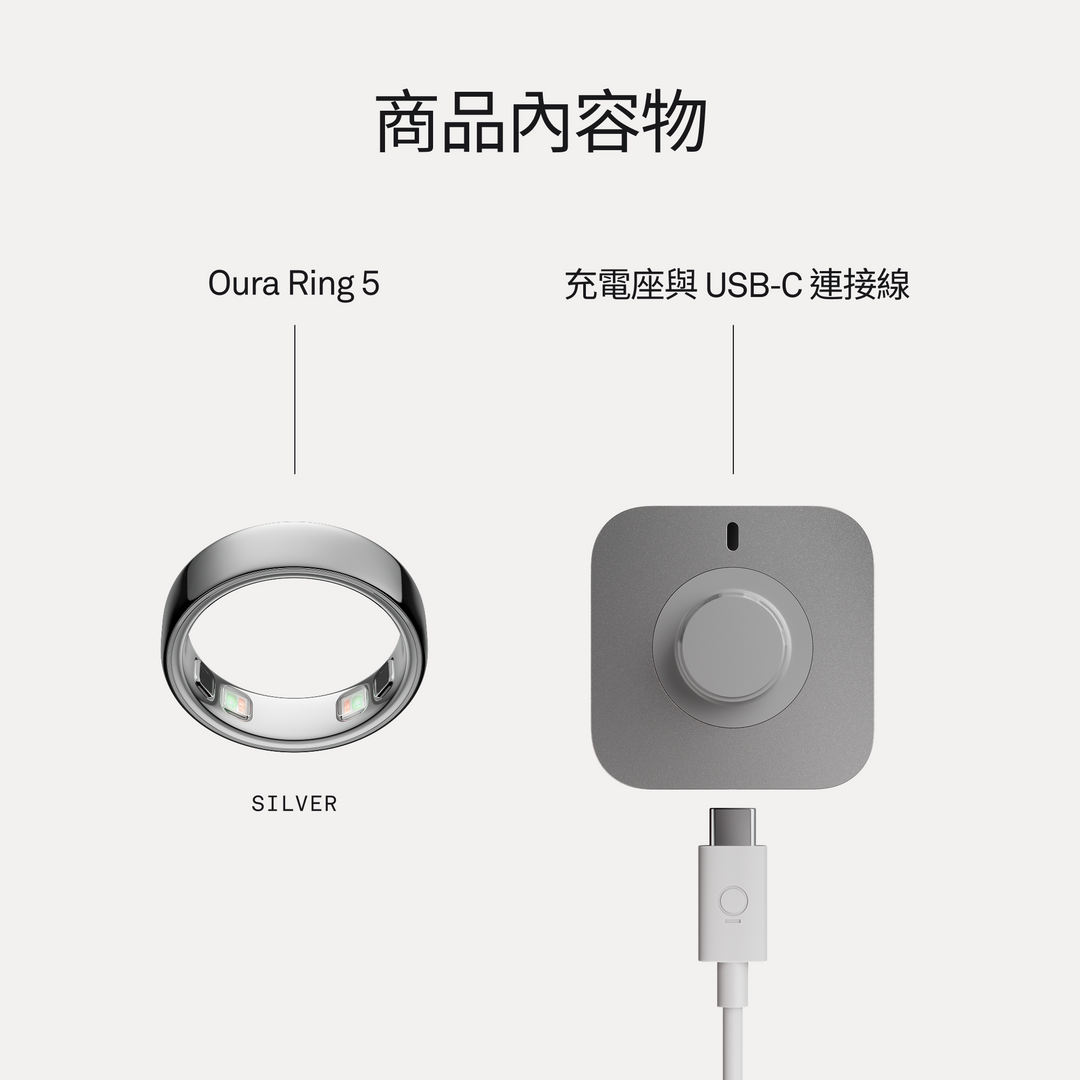 Oura Ring 5 - Silver