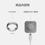 Oura Ring 5 - Silver