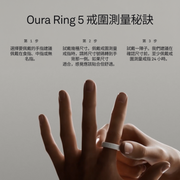 Oura Ring 5 - Sizing Kit