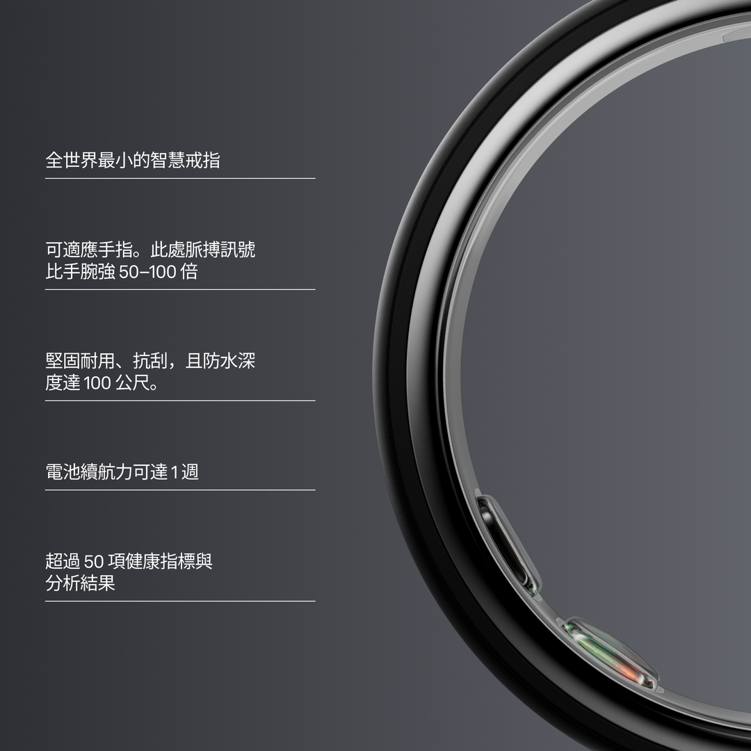 Oura Ring 5 - Stealth