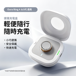 Load image into Gallery viewer, 智能戒指使攜式充電盒 （適用於 Oura Ring 4/5）